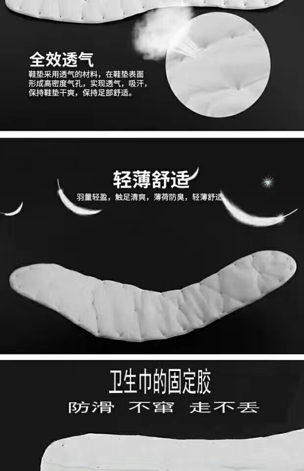 衛(wèi)生巾圖片/衛(wèi)生巾樣板圖 (3)