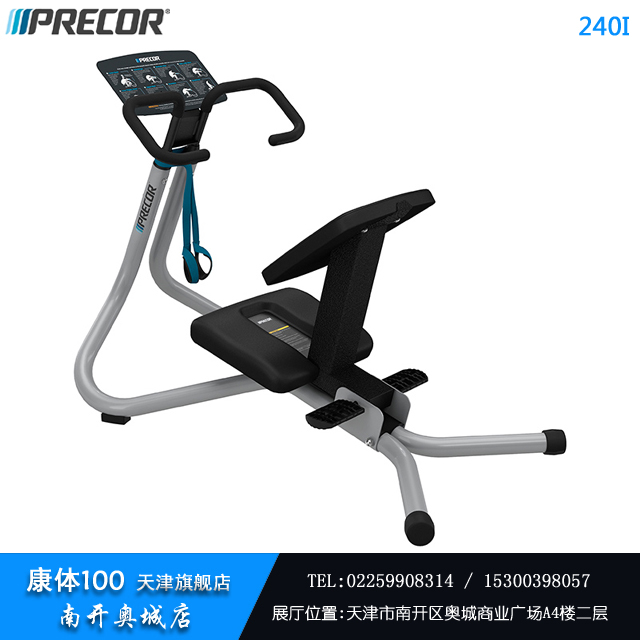 天津必確旗艦店 家用商用肌肉 拉伸器