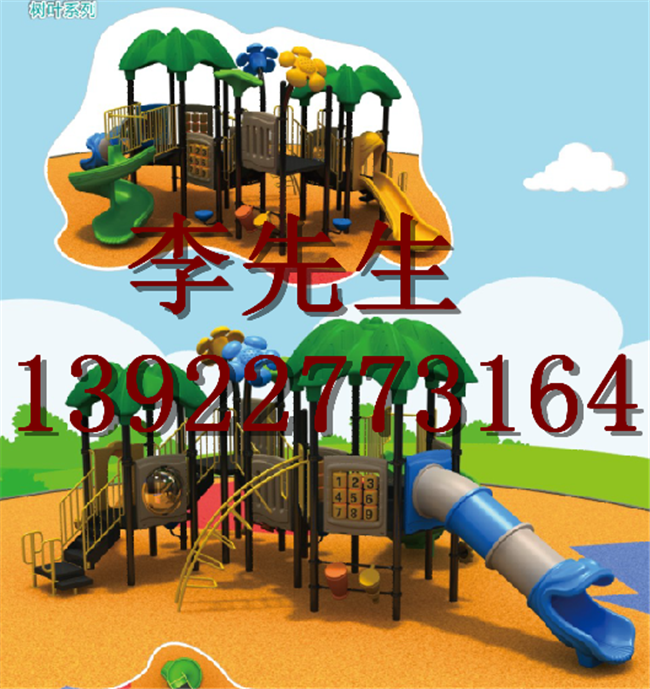 梅州市幼兒園滑梯組合幼兒戶外玩具圖片/梅州市幼兒園滑梯組合幼兒戶外玩具樣板圖 (1)