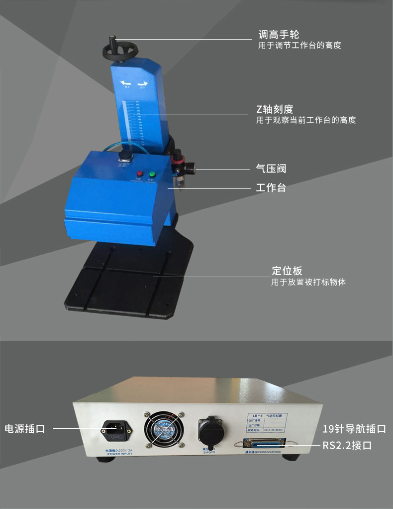 无锡市不锈钢设备铭牌气动打标机厂家