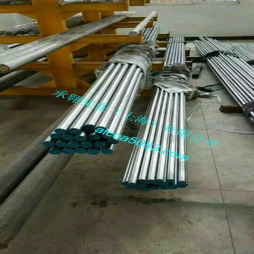 熱作模具鋼2344圖片/熱作模具鋼2344樣板圖 (4)