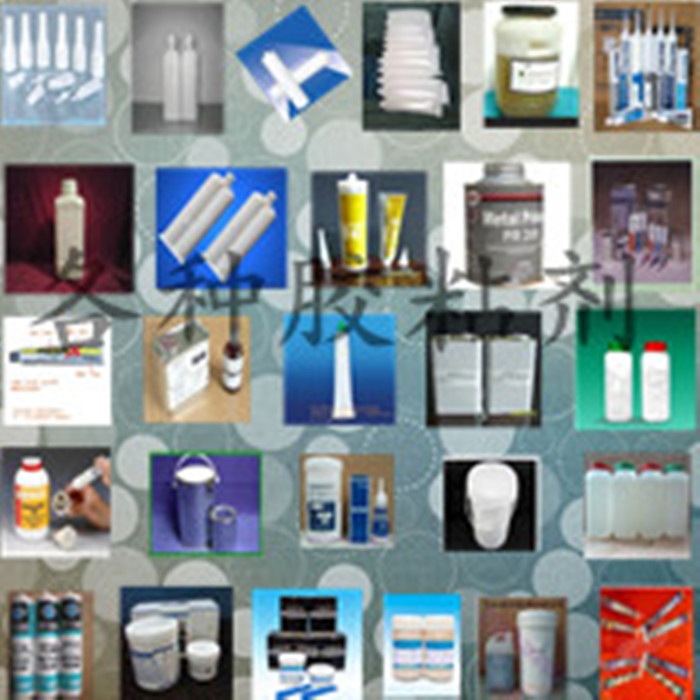 高強度鈦鋼與不銹鋼常溫固化環(huán)氧膠圖片/高強度鈦鋼與不銹鋼常溫固化環(huán)氧膠樣板圖 (4)