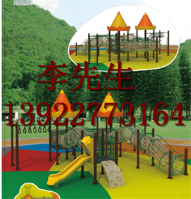 廠家直銷滑滑梯 新款滑滑梯 兒童圖片