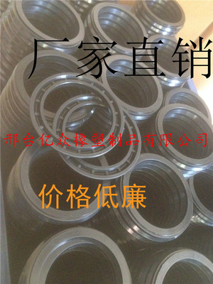 礦山單體支柱Y型密封圈 *y型密封圈 y型氣缸密封圈