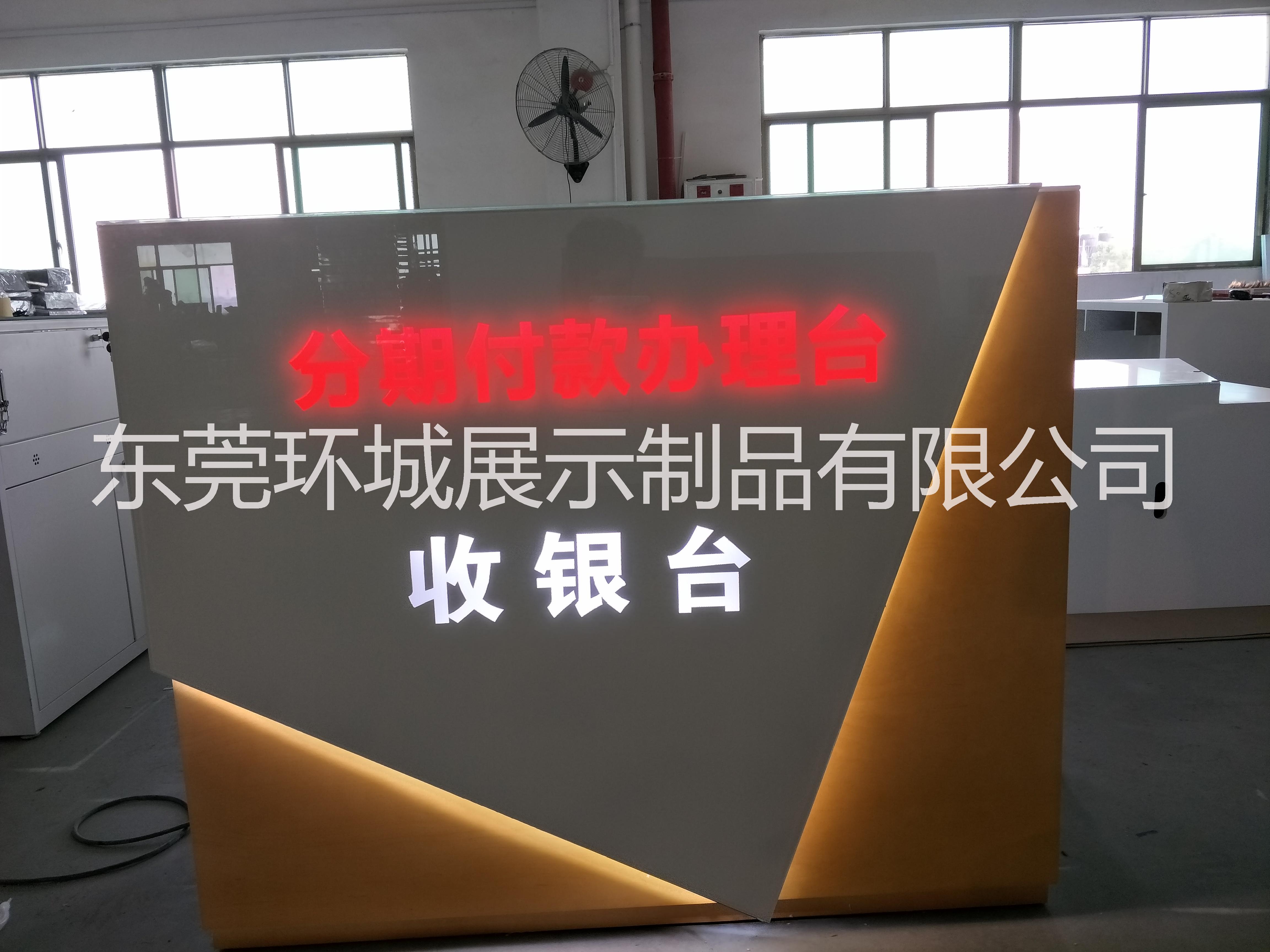 供應(yīng)木紋收銀臺