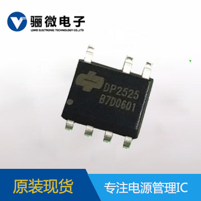 德普微原装DP2525B 5V1A原边反馈电源芯片恒压恒流5W充电器电源方案图片