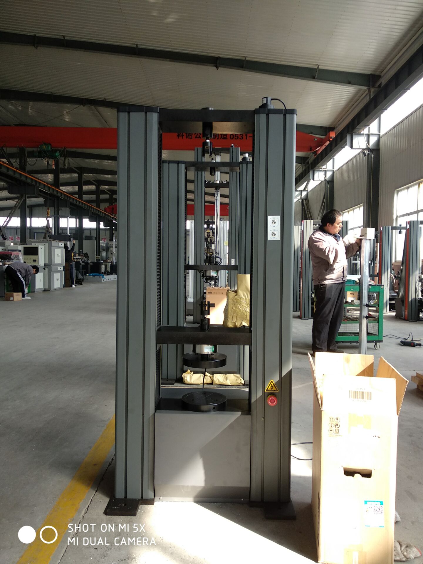 復(fù)合材料試驗(yàn)機(jī)圖片/復(fù)合材料試驗(yàn)機(jī)樣板圖 (1)