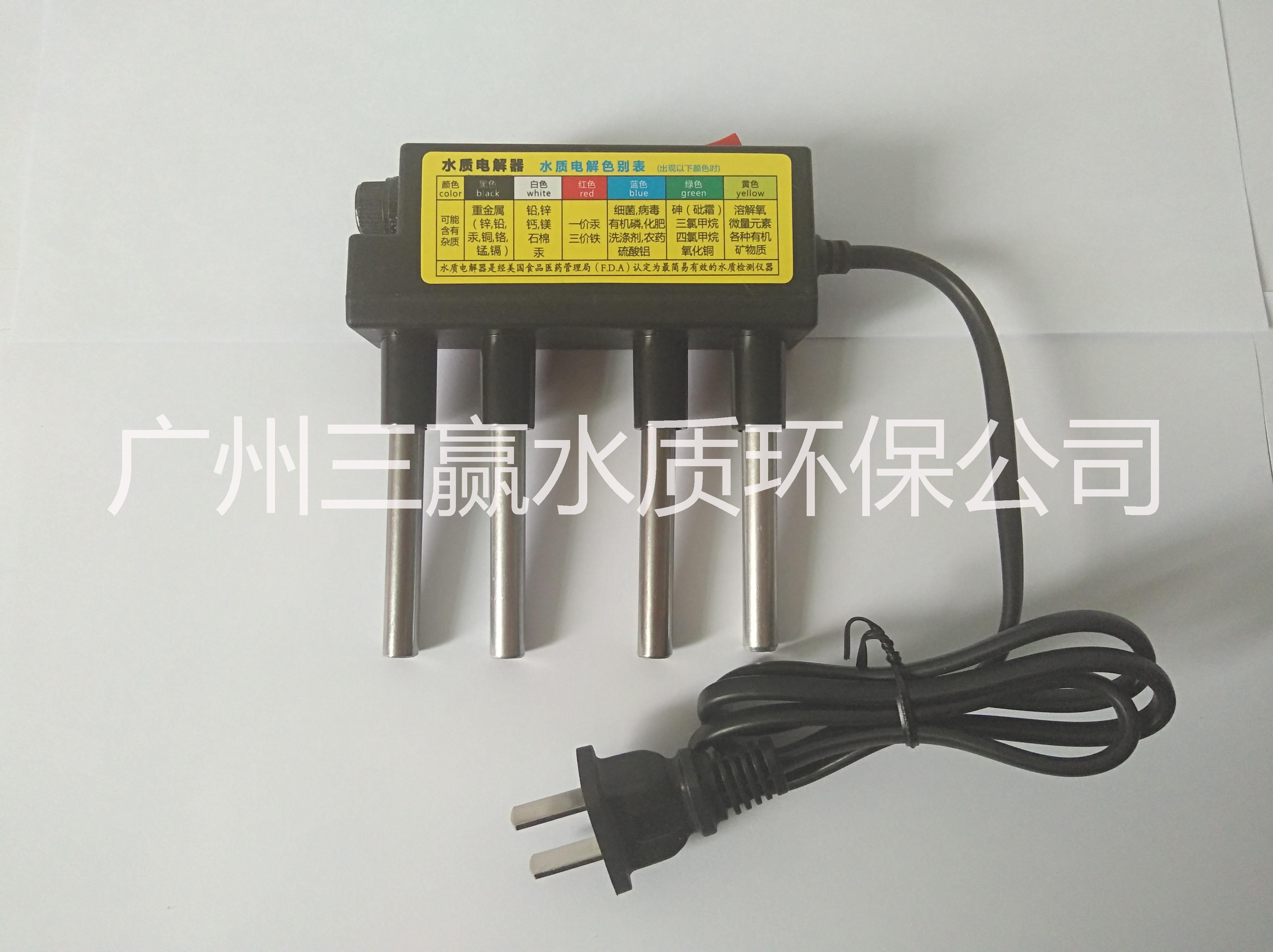 水質(zhì)電解器圖片/水質(zhì)電解器樣板圖 (3)