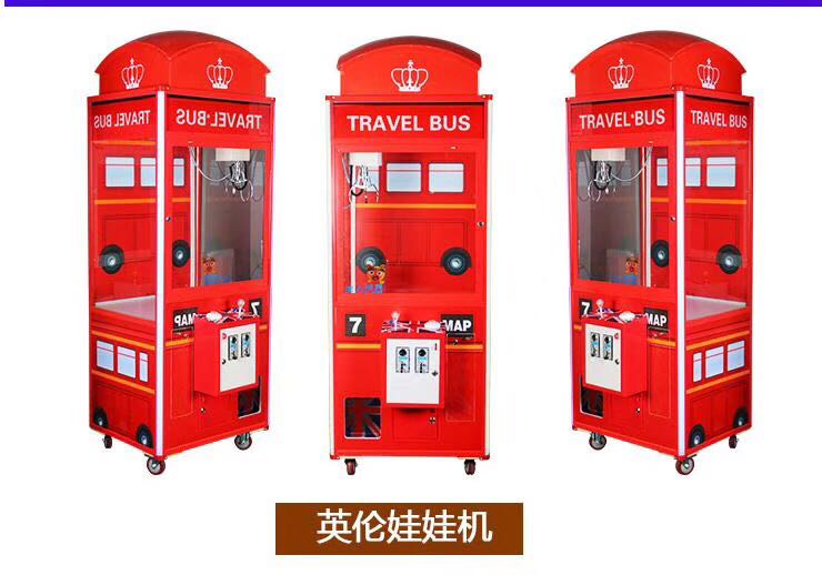 娃娃機(jī)抓煙機(jī)圖片/娃娃機(jī)抓煙機(jī)樣板圖 (3)