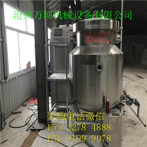 OXYM994型菌類果蔬脆片真空油炸鍋