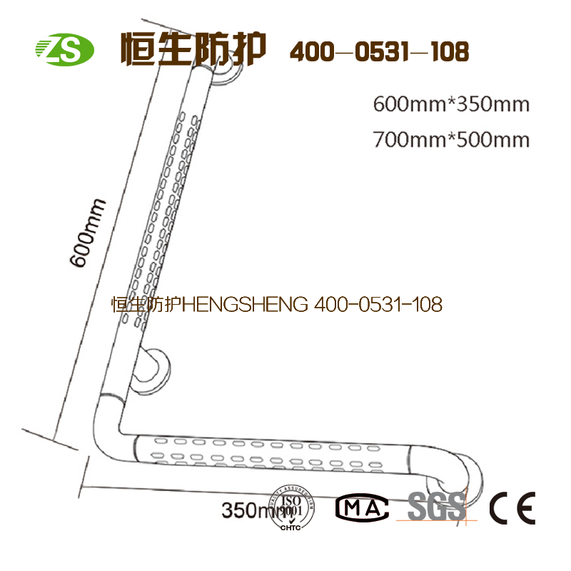 無障礙扶手圖片/無障礙扶手樣板圖 (4)