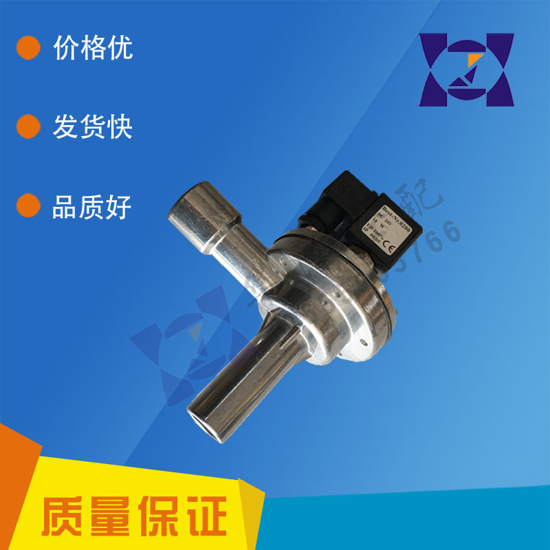 三一中聯(lián)仕高瑪攪拌站配件除塵器脈沖電磁閥