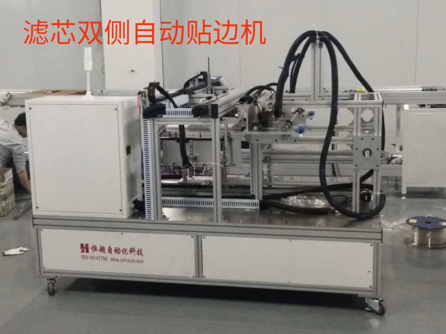 HEPA濾網(wǎng)雙側(cè)密封白邊自動貼邊設(shè)備 雙側(cè)密封白邊自動貼邊設(shè)備   *濾芯雙側(cè)自動封邊機(jī)