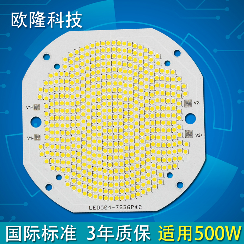 厂家直销ledH灯500W 400w 大功率工矿灯光源板欧司朗3030灯珠批发 led光源板图片