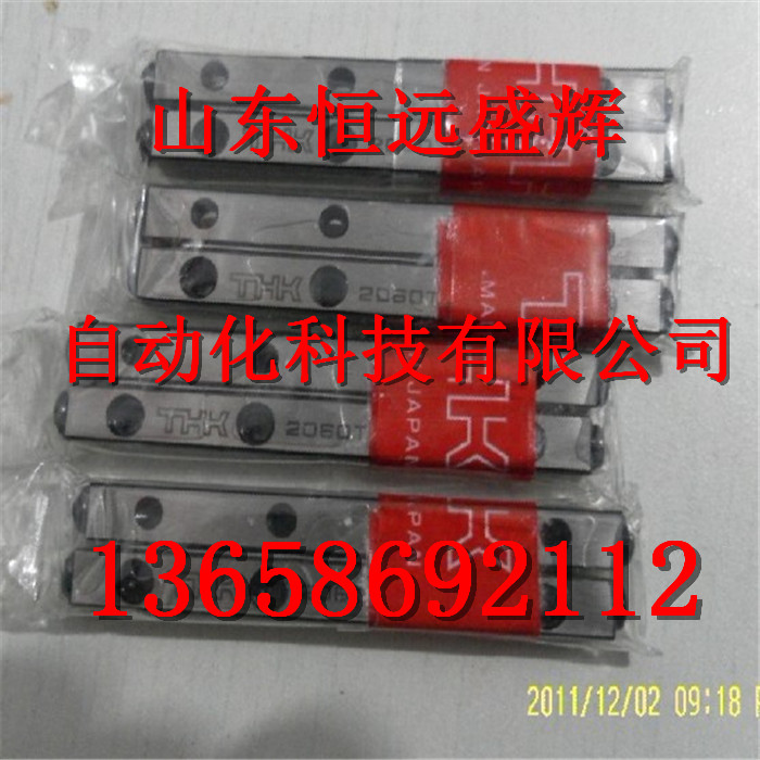 THK交叉滾柱導(dǎo)軌圖片/THK交叉滾柱導(dǎo)軌樣板圖 (4)