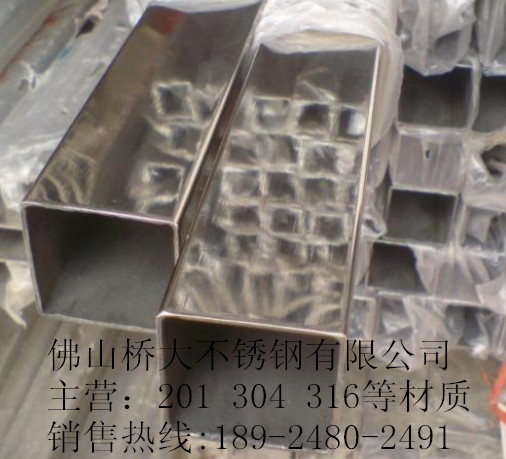 裝飾不銹鋼方管圖片/裝飾不銹鋼方管樣板圖 (1)