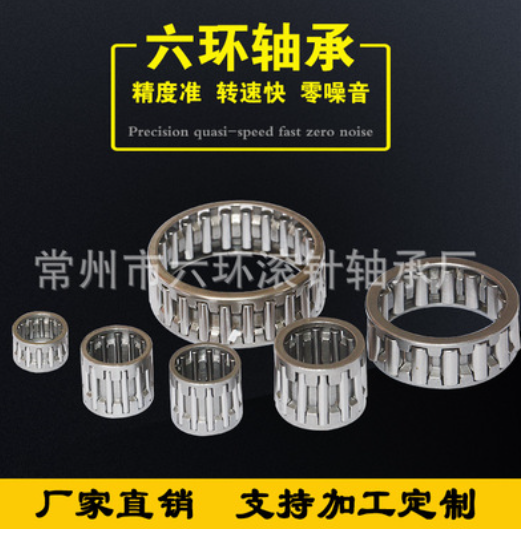 滾針軸承保持架圖片/滾針軸承保持架樣板圖 (1)