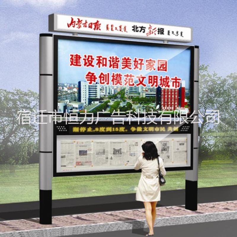 不銹鋼閱報(bào)欄圖片