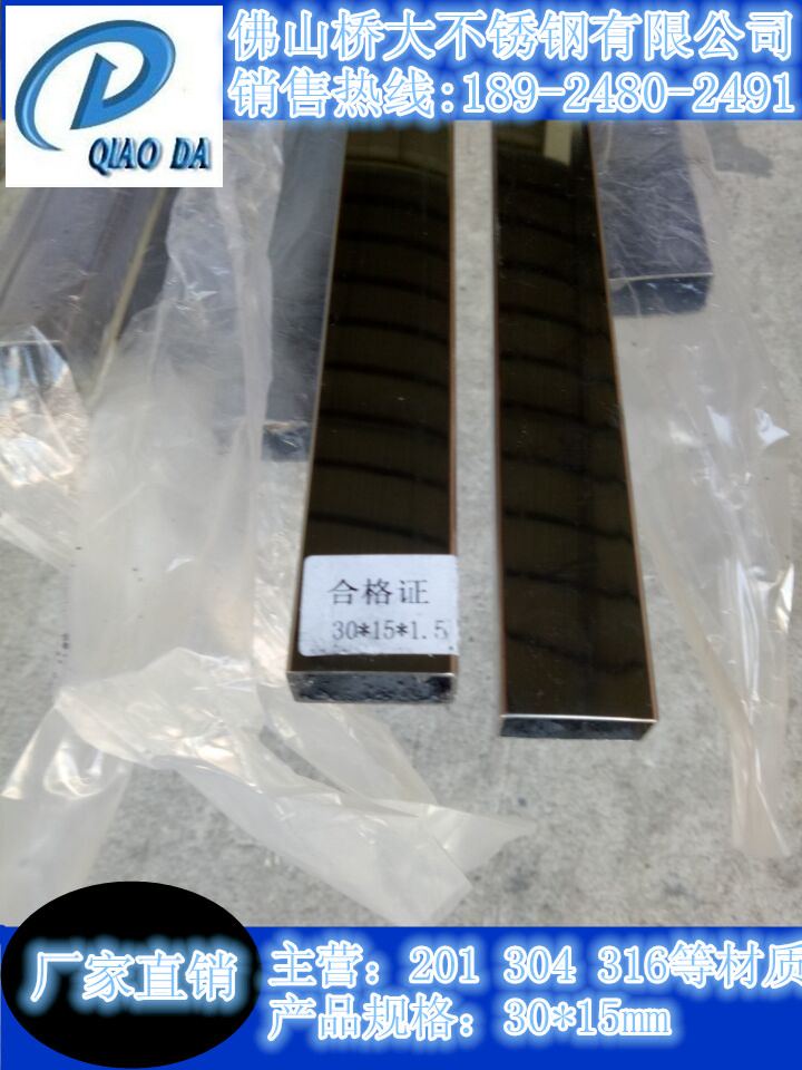 矩形管圖片/矩形管樣板圖 (2)