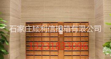 小區(qū)智能不銹鋼信報箱