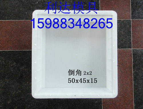 麗江路沿石塑料模具廠家批發(fā)思茅路沿石塑料模具