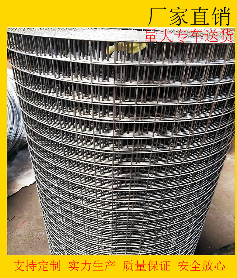 廠家直銷電焊網(wǎng) 保溫墻壁建筑電焊網(wǎng)