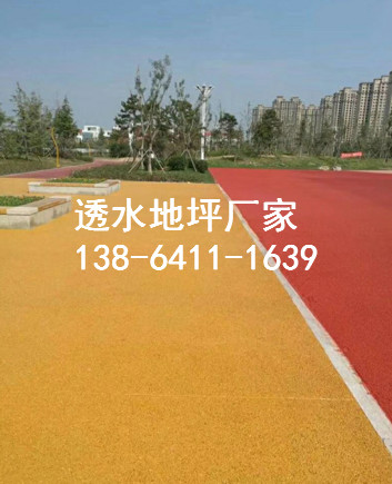 山東透水膠結(jié)料（交地）透水混凝土材料廠家