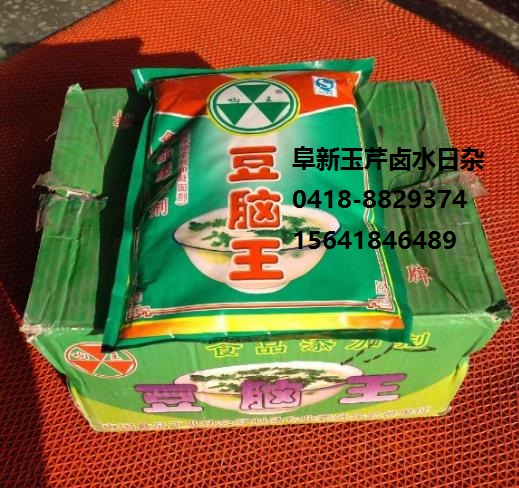 豆腐腦圖片/豆腐腦樣板圖 (3)
