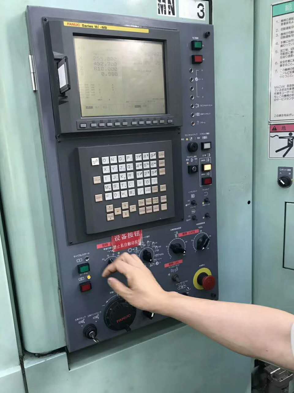 馬扎克FF-510雙臺(tái)臥式圖片/馬扎克FF-510雙臺(tái)臥式樣板圖 (1)