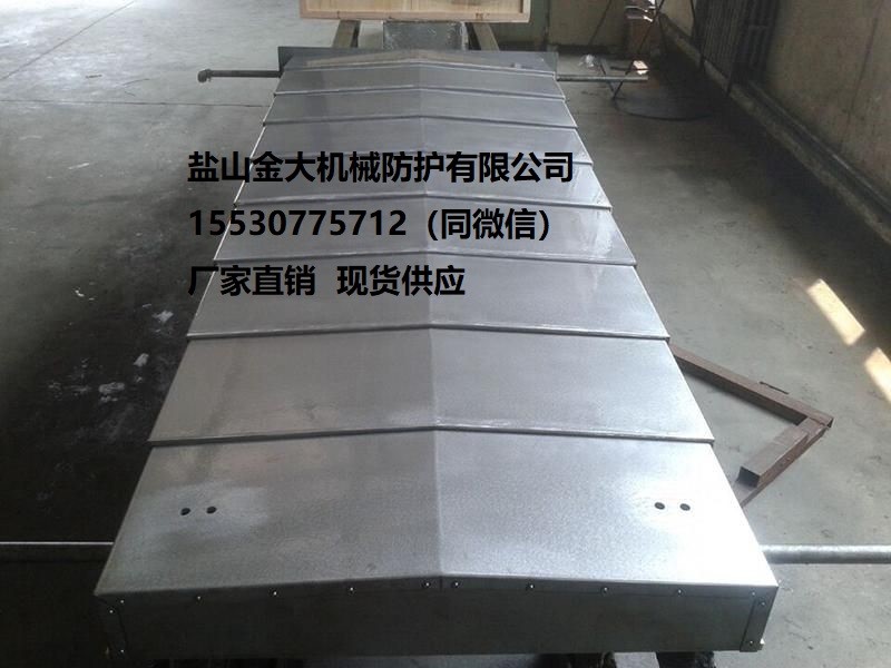 銑鏜床鋼板伸縮式防護(hù)罩圖片/銑鏜床鋼板伸縮式防護(hù)罩樣板圖 (1)