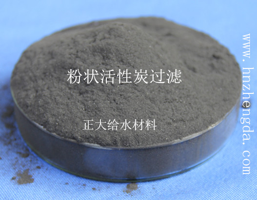 粉狀活性炭圖片/粉狀活性炭樣板圖 (2)