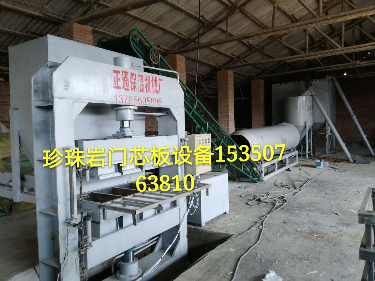 膨脹珍珠巖保溫板設(shè)備圖片/膨脹珍珠巖保溫板設(shè)備樣板圖 (2)