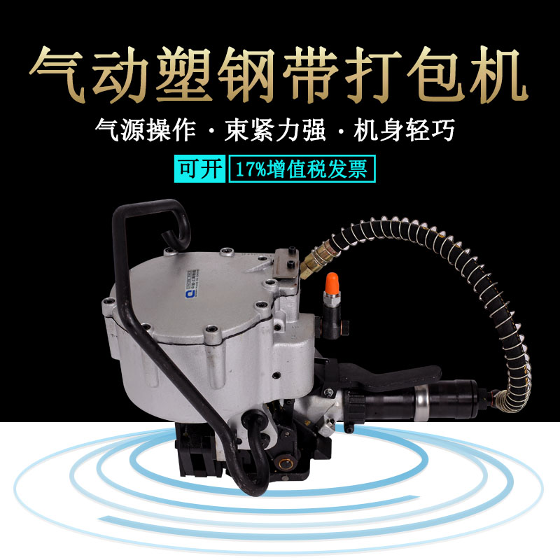 捆扎機(jī)圖片/捆扎機(jī)樣板圖 (1)