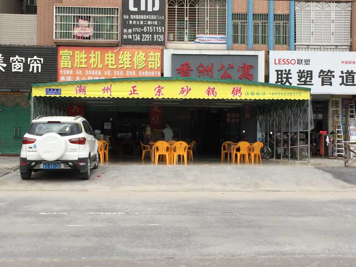 廠家直銷簡易活動車棚汽車移動帳蓬移動倉儲雨篷推拉篷