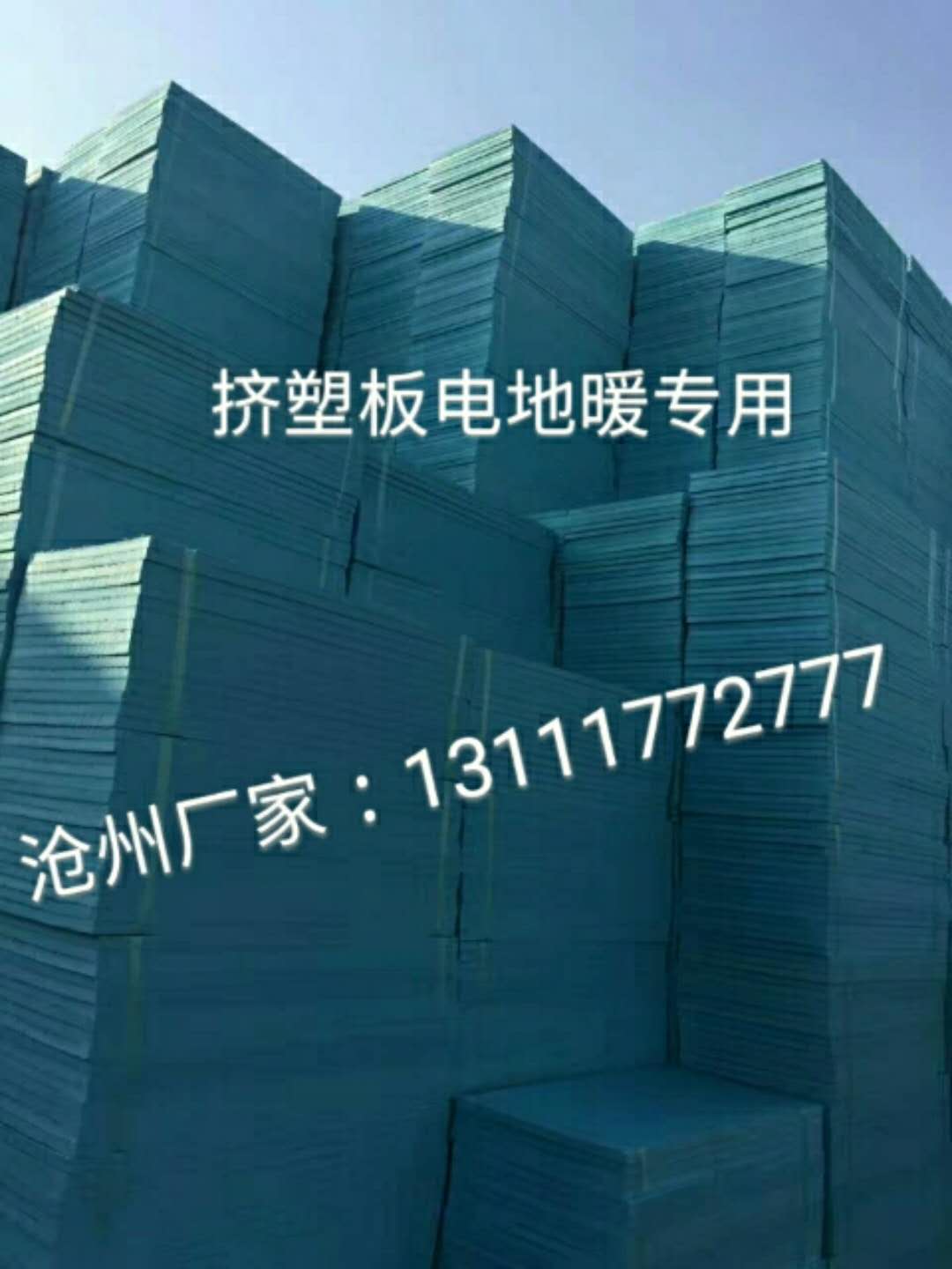 擠塑板圖片/擠塑板樣板圖 (2)