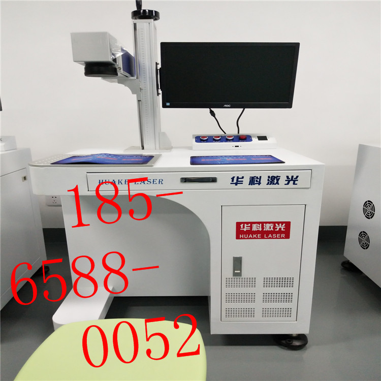 深圳塑胶塑料激光打标机金属镭雕机不锈钢刻字机标牌铭牌打码机激光打标机镭雕机刻字机打码机