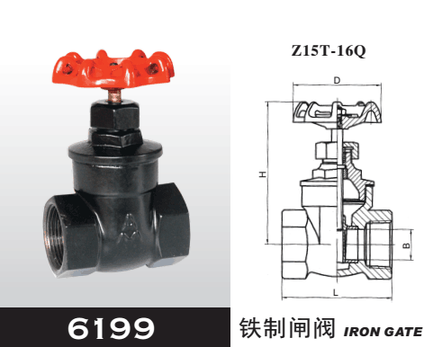 埃美柯閥門圖片/埃美柯閥門樣板圖 (1)