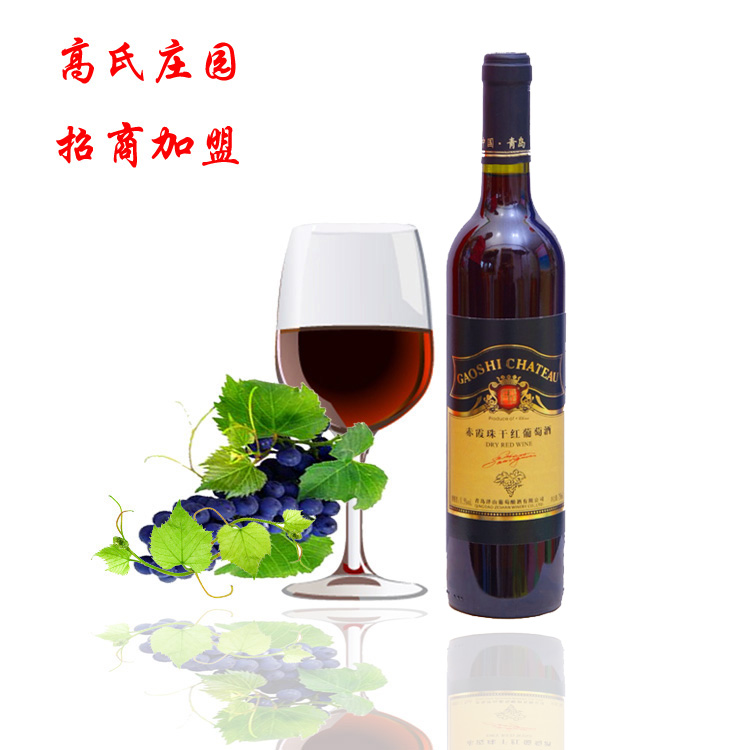 高氏莊園干紅葡萄酒圖片