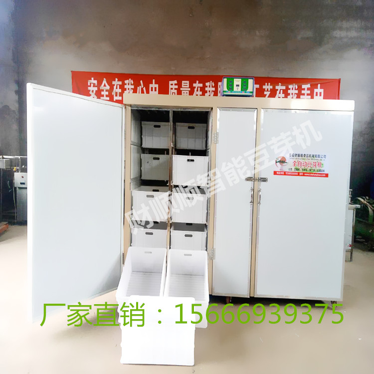 石嘴山大型豆芽機生產(chǎn)廠家圖片