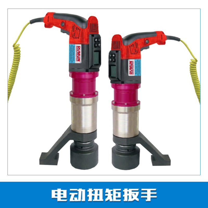 電動扭矩扳手圖片/電動扭矩扳手樣板圖 (3)