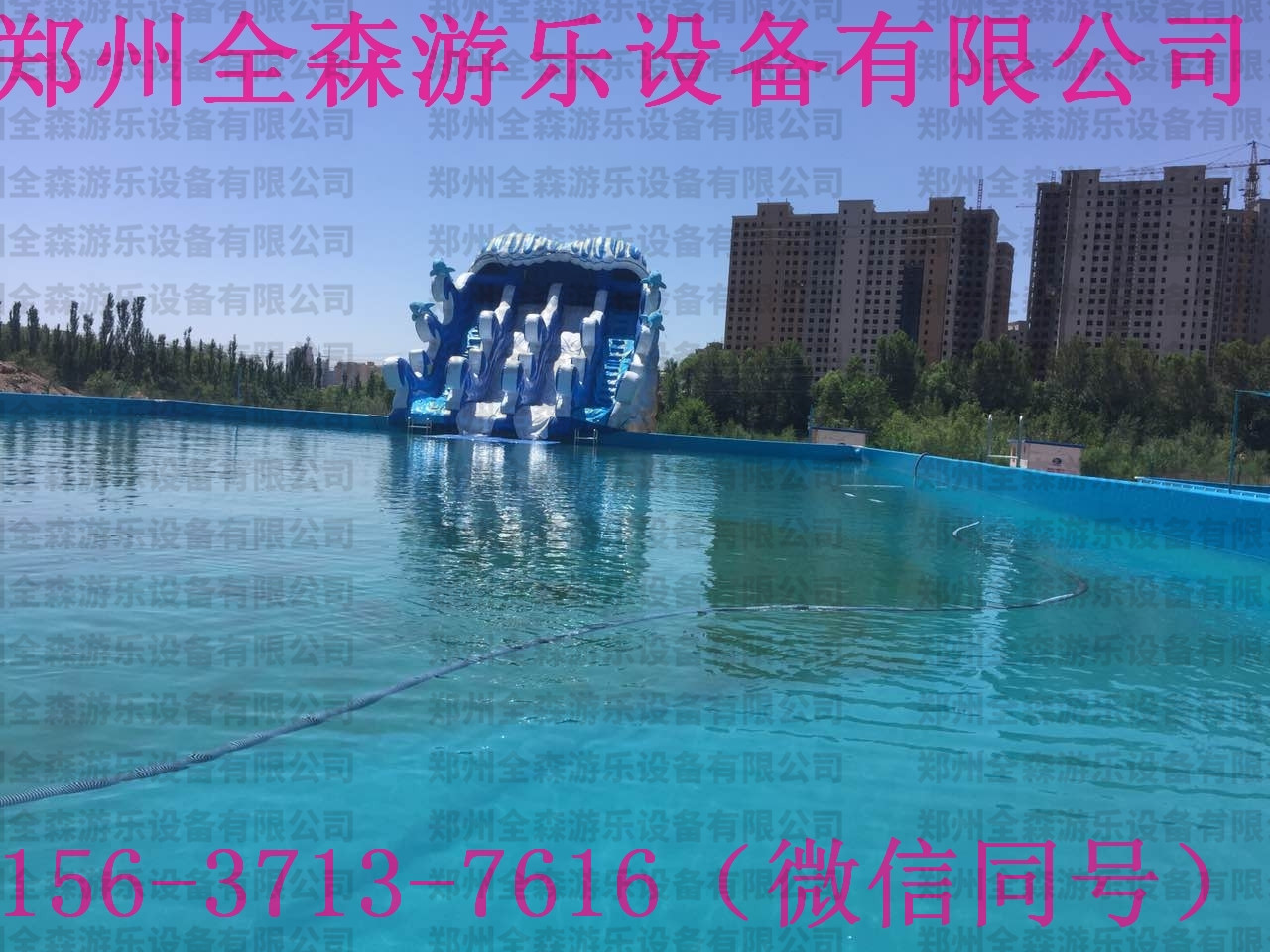 江蘇戶外移動(dòng)水上樂園 支架游泳池 大型充氣水上樂園 水滑梯全森訂制