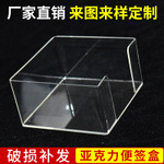 亞克力展示架圖片/亞克力展示架樣板圖 (3)