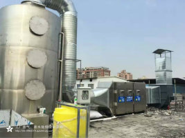 塑膠噴油廢氣處理設(shè)備圖片