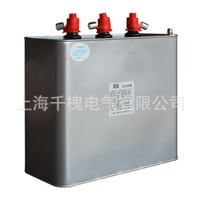低壓并聯(lián)電力電容器圖片/低壓并聯(lián)電力電容器樣板圖 (3)