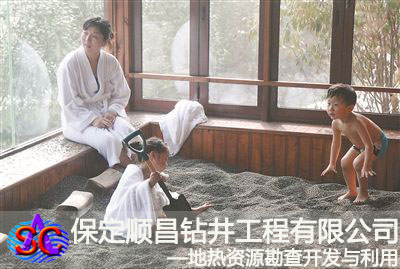 文昌地?zé)峋疁厝@井公司，文昌干熱巖井回灌井修井隊