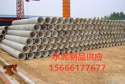 濟(jì)南水泥圖片/濟(jì)南水泥樣板圖 (4)