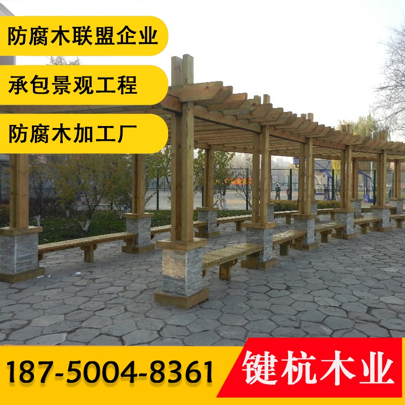 防腐木廊架圖片/防腐木廊架樣板圖 (2)