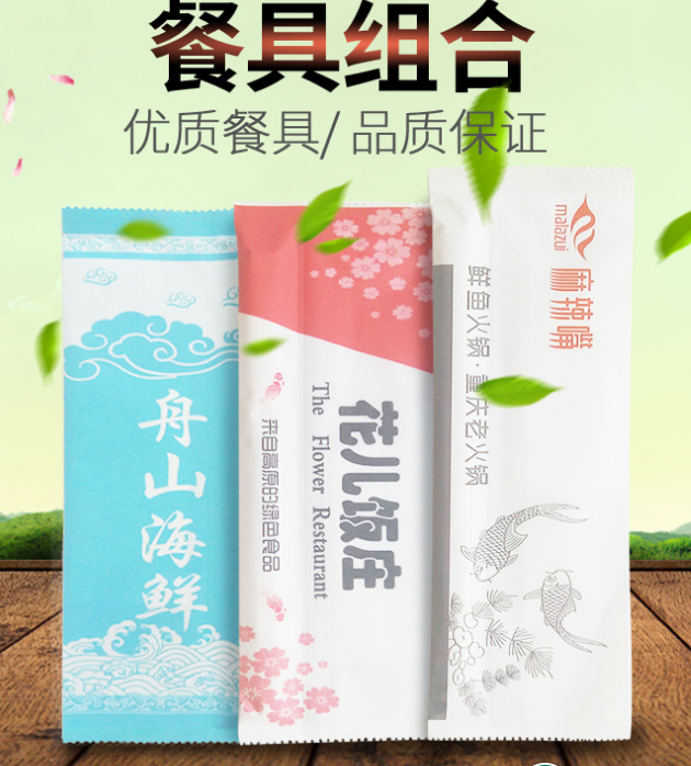 酒店濕巾圖片/酒店濕巾樣板圖 (1)