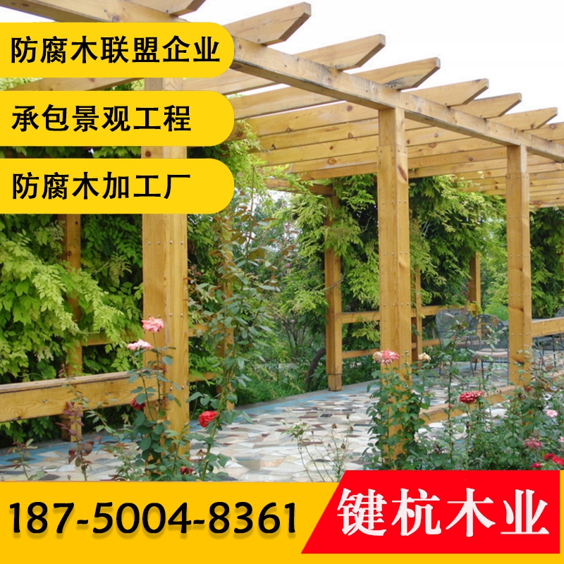 防腐木廊架圖片/防腐木廊架樣板圖 (3)