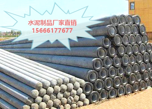 山東水泥制品廠家銷售批發(fā)采購  量大從優(yōu)